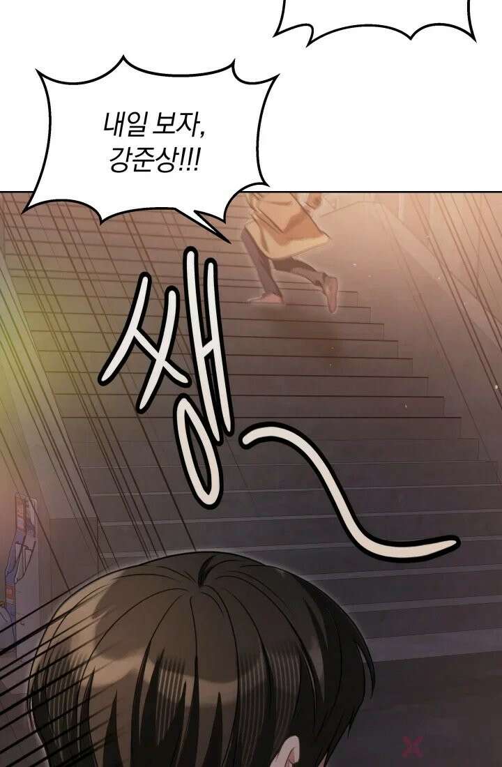 겨울연가 3화 49
