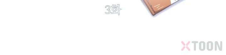 겨울연가 3화 52