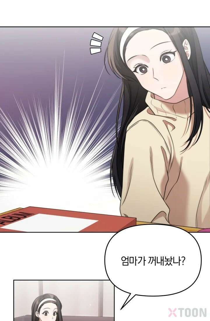 겨울연가 3화 57