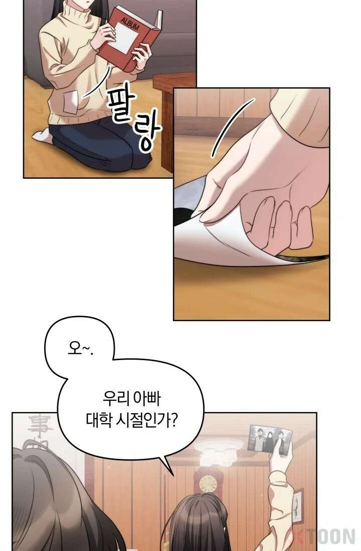겨울연가 3화 58