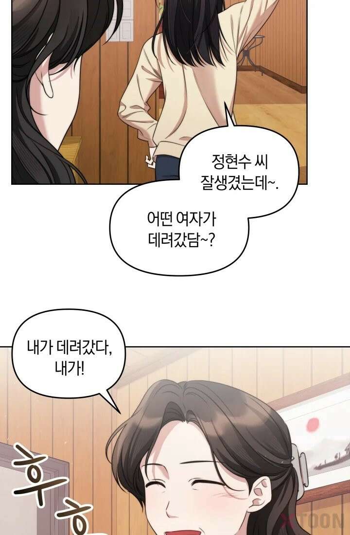 겨울연가 3화 59