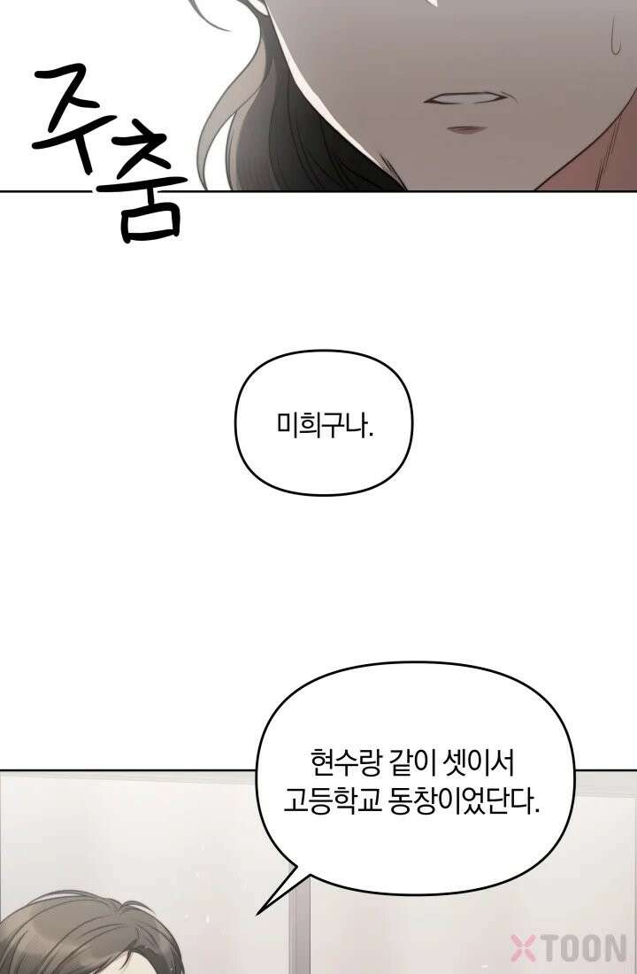 겨울연가 3화 63