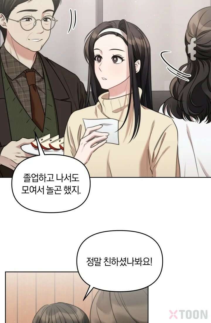 겨울연가 3화 64