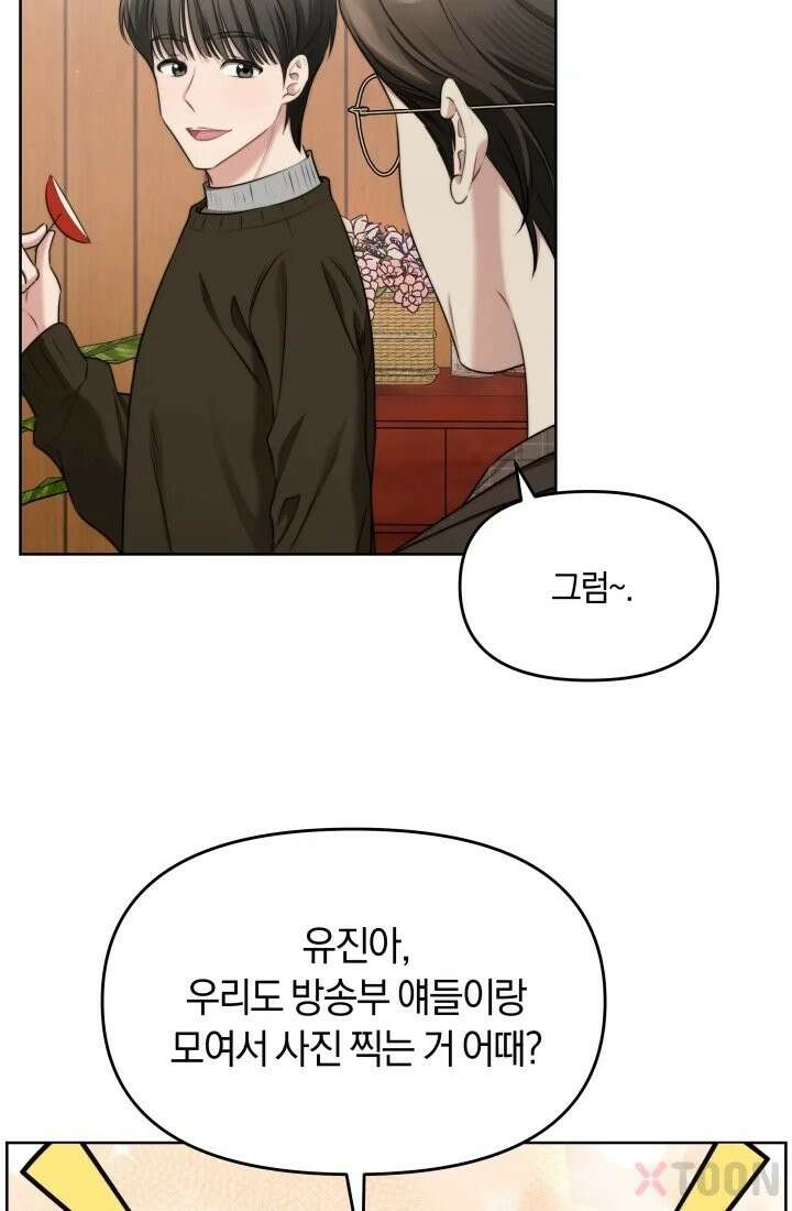 겨울연가 3화 65