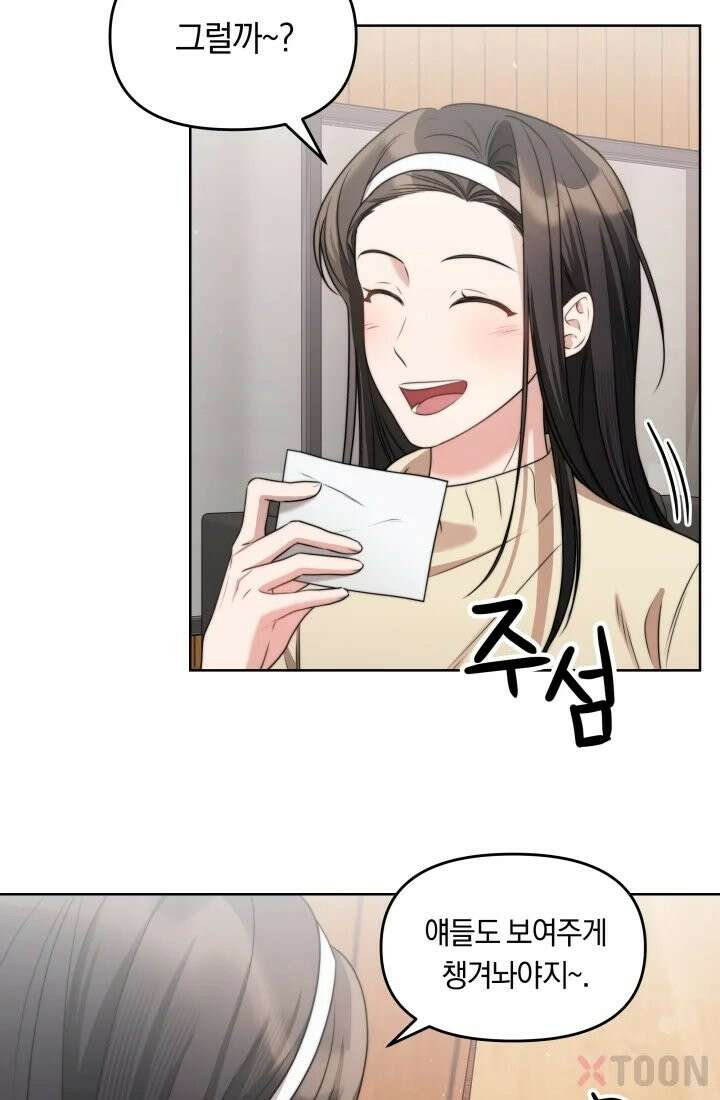 겨울연가 3화 67