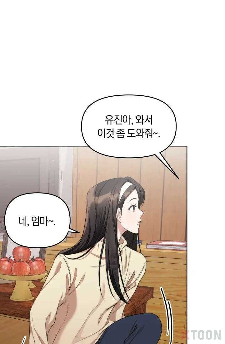 겨울연가 3화 72