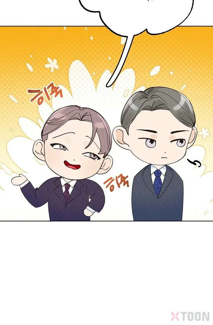 나쁜 비서 7화 10
