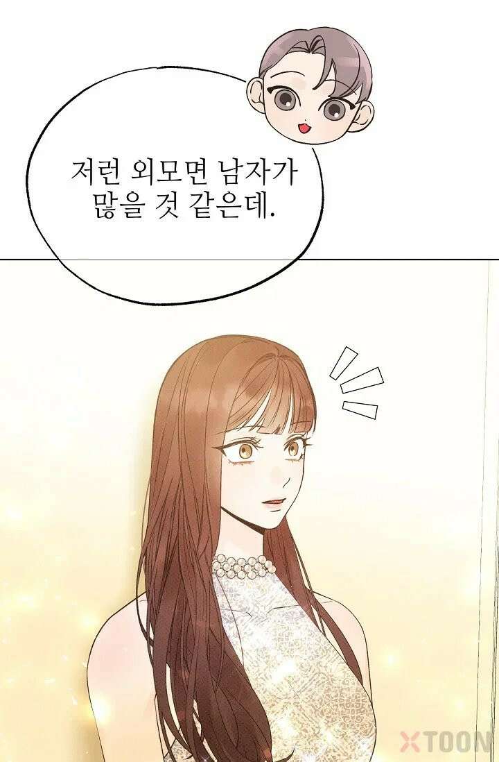 나쁜 비서 7화 11