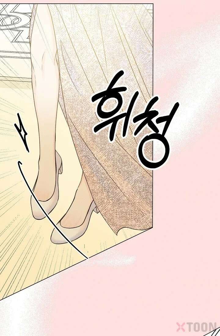 나쁜 비서 7화 14