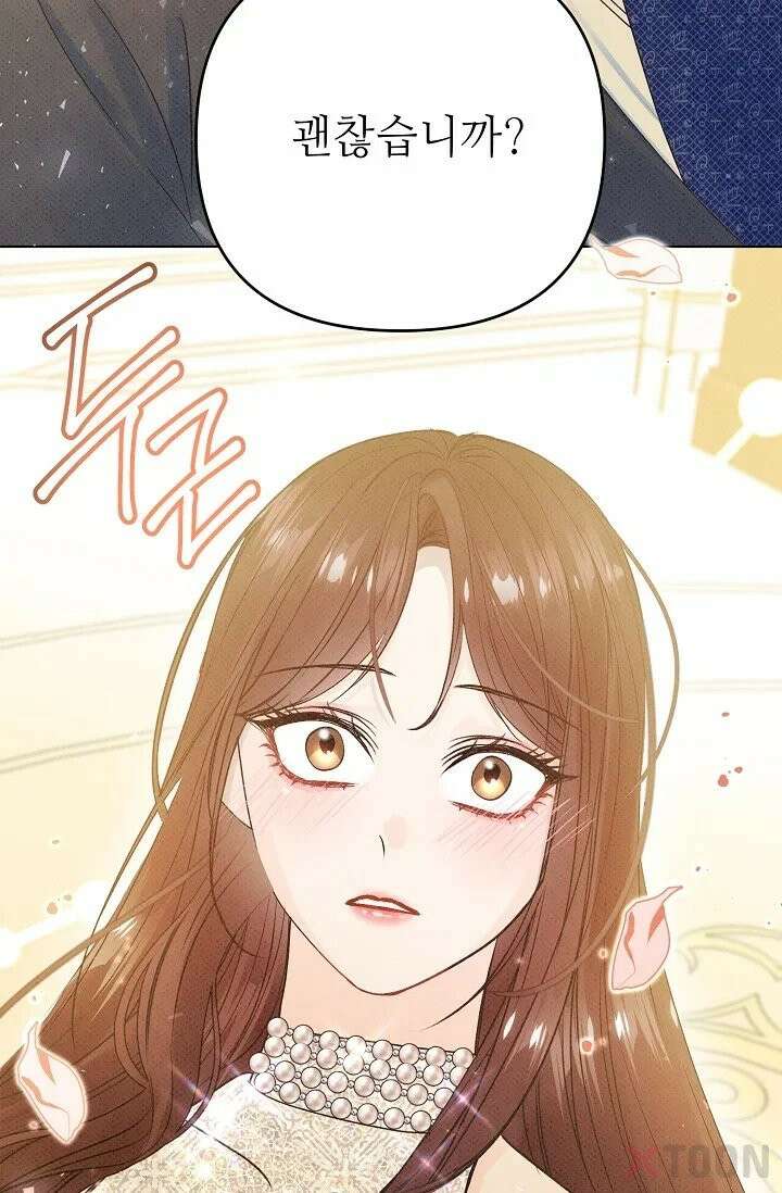 나쁜 비서 7화 20