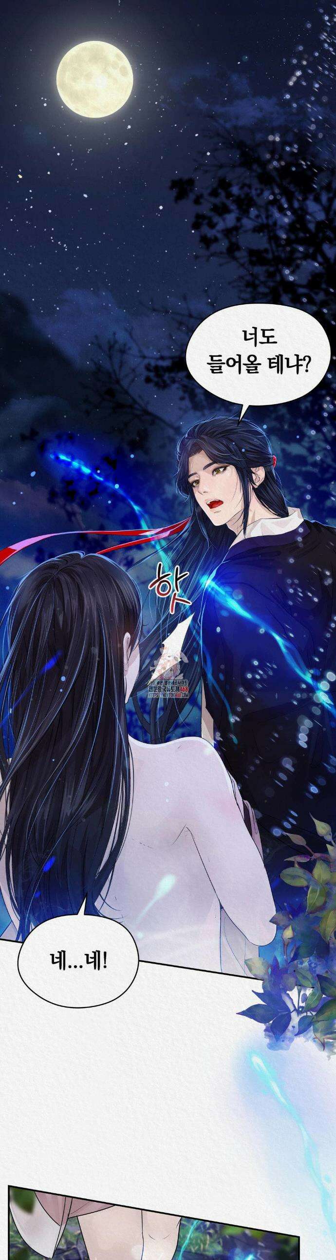 이리 13화 1