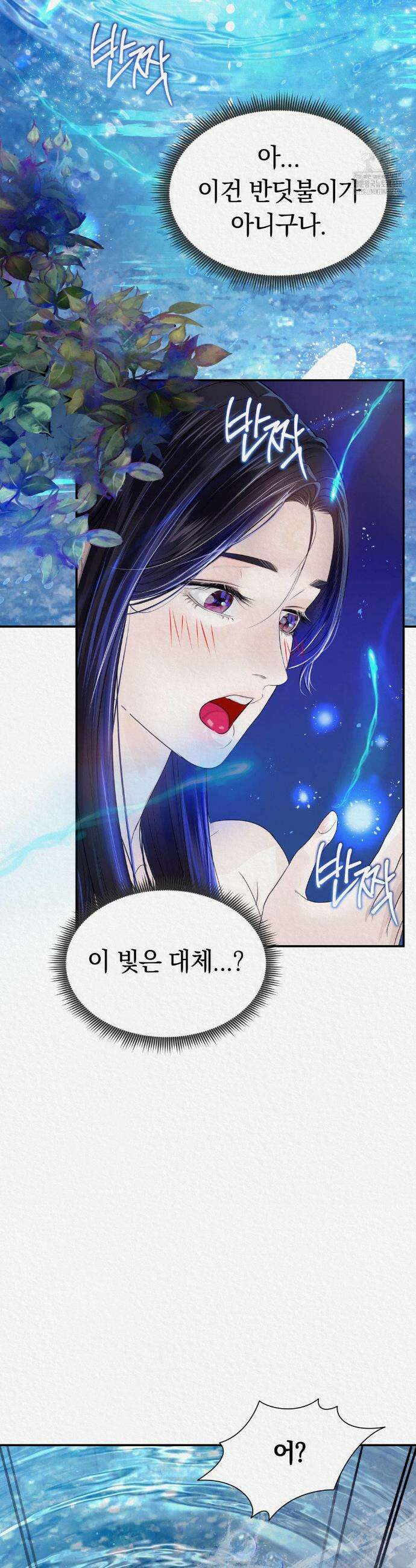 이리 13화 3