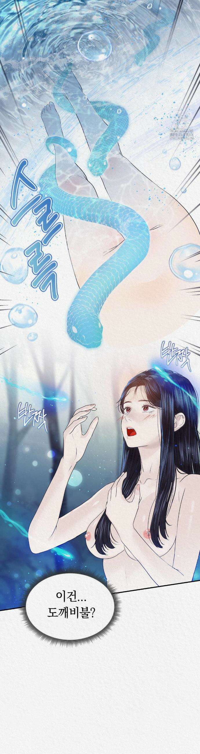 이리 13화 4