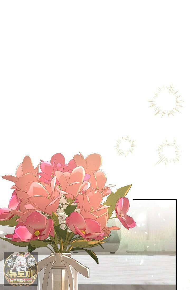 결혼은 면접부터 31화 13