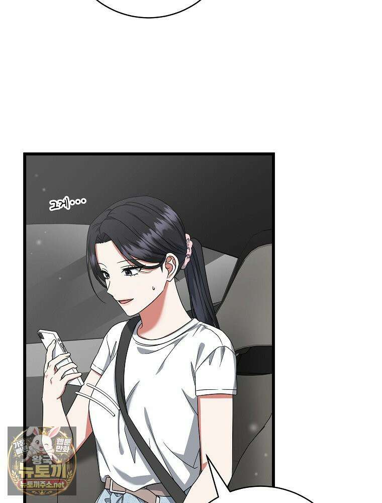던전 호텔에 오신 것을 환영합니다 90화 6