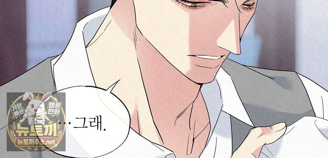 악인담 45화 16