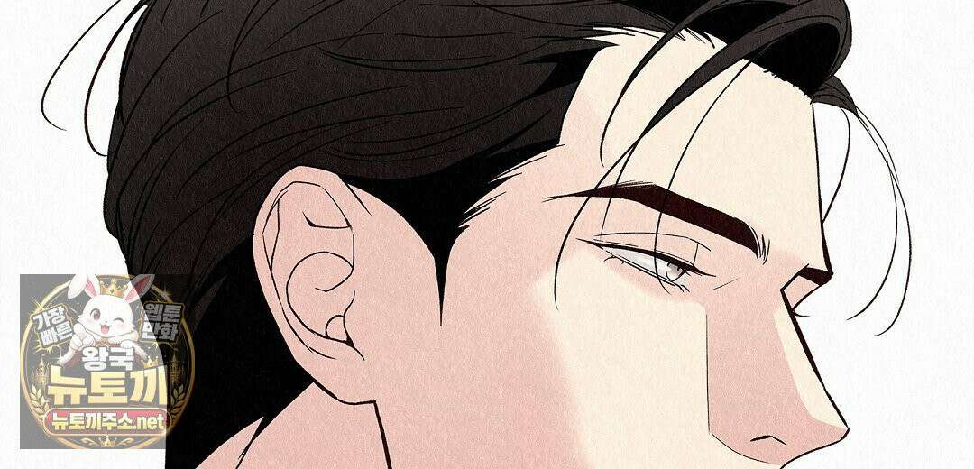 악인담 45화 30