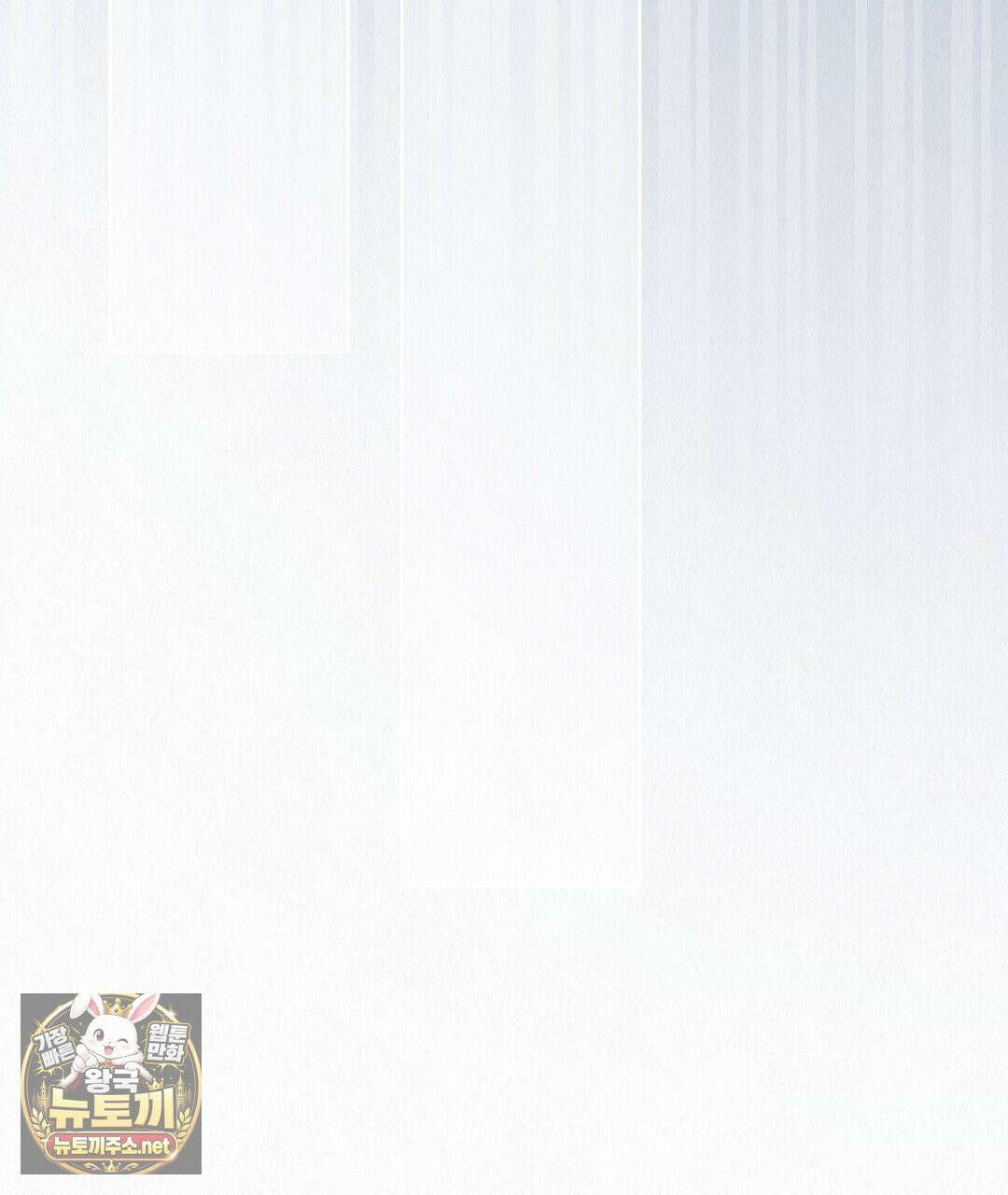 악인담 45화 41