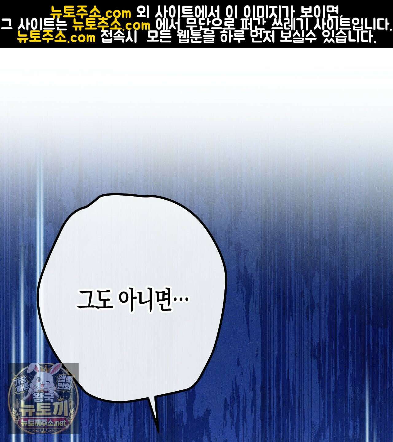 석류를 삼킨 뱀 49화 1