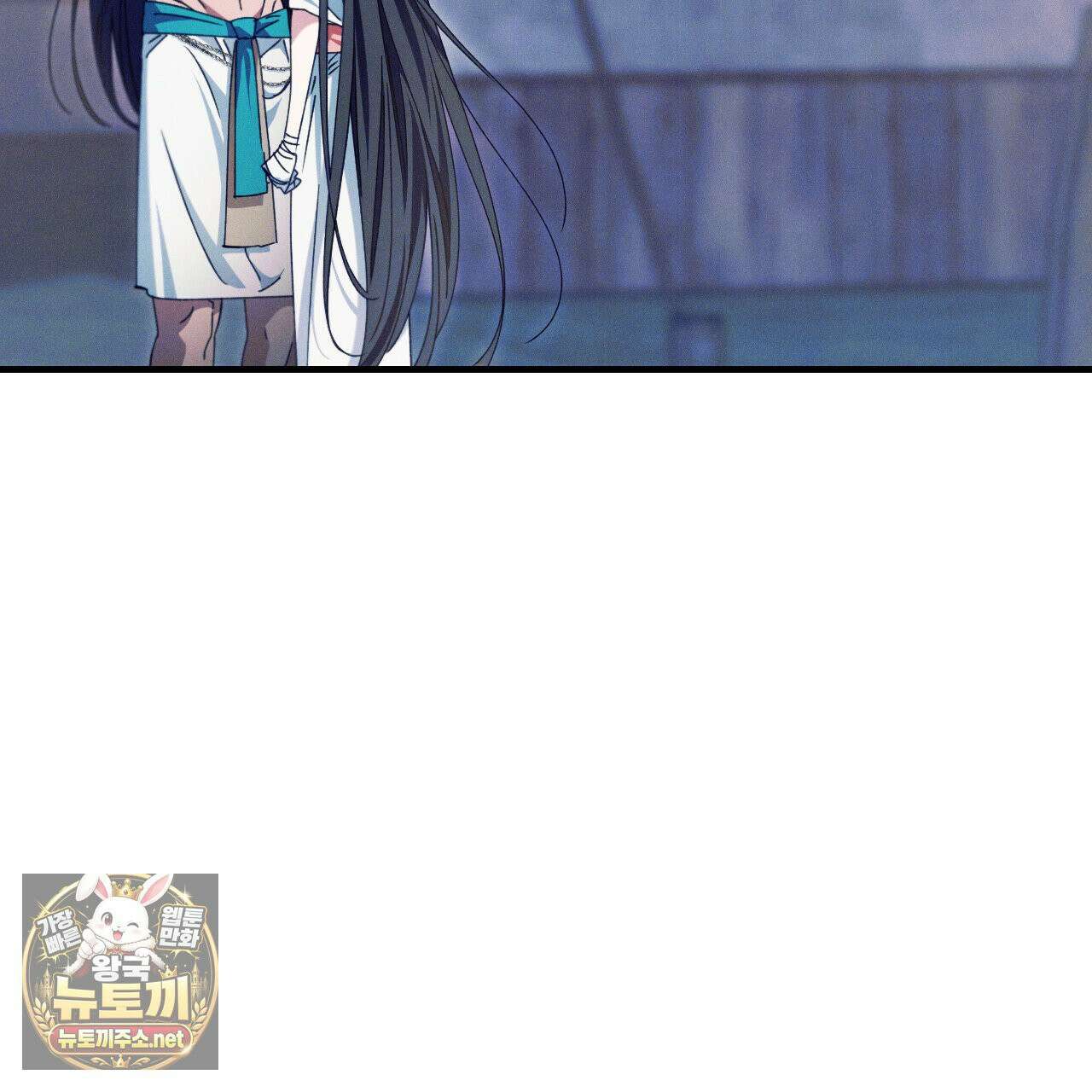석류를 삼킨 뱀 49화 9