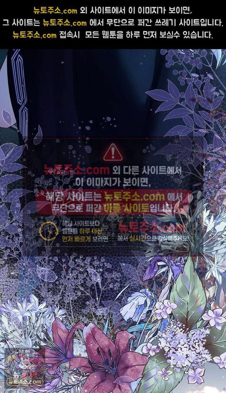 러브 키치 크런치 28화 3