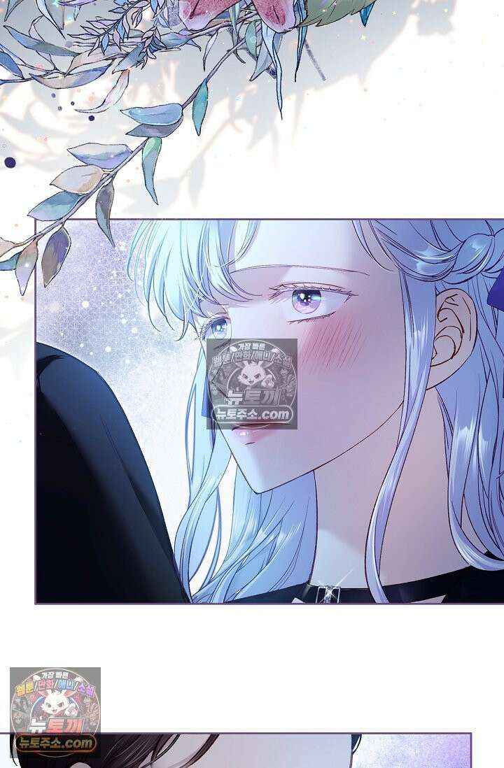 러브 키치 크런치 28화 4