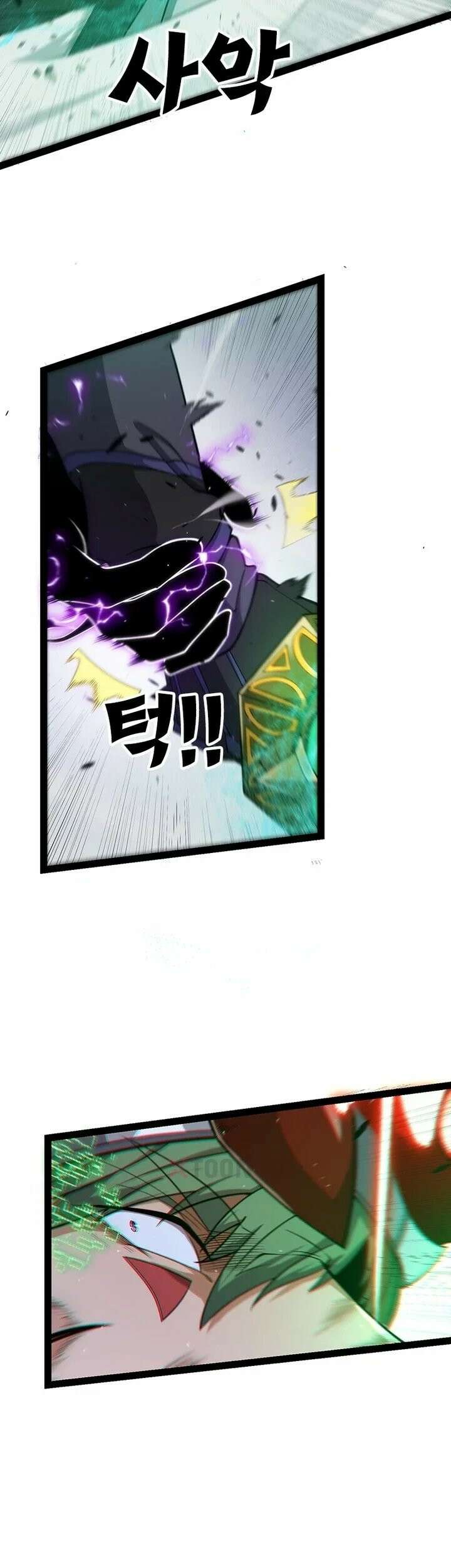 어웨이크닝: 회귀 플레이어 274화 28