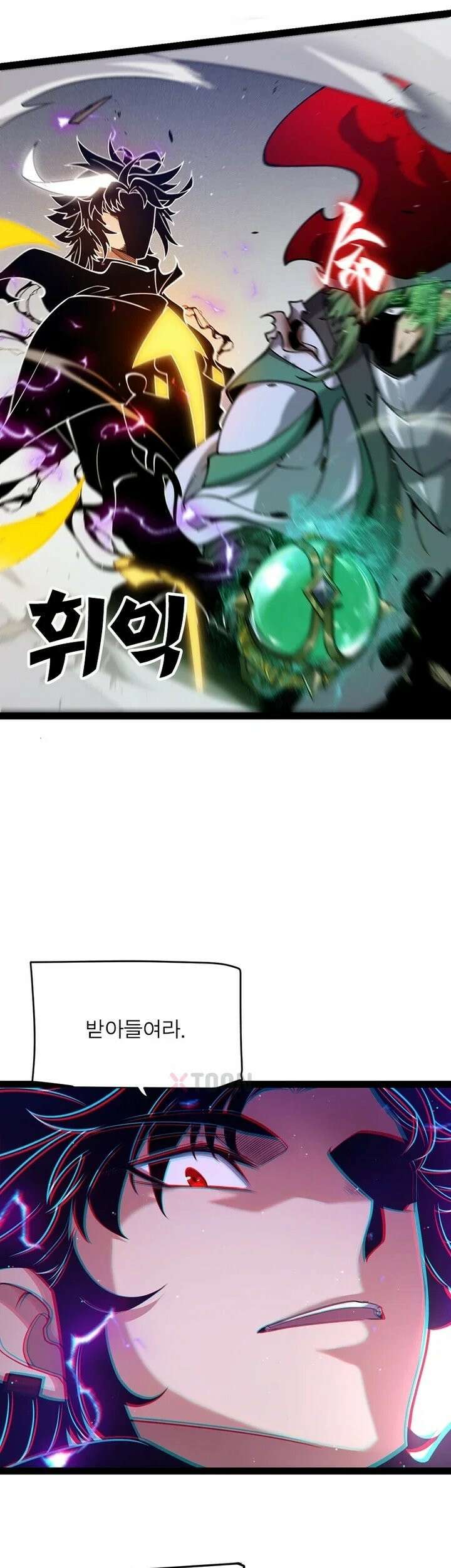 어웨이크닝: 회귀 플레이어 274화 29