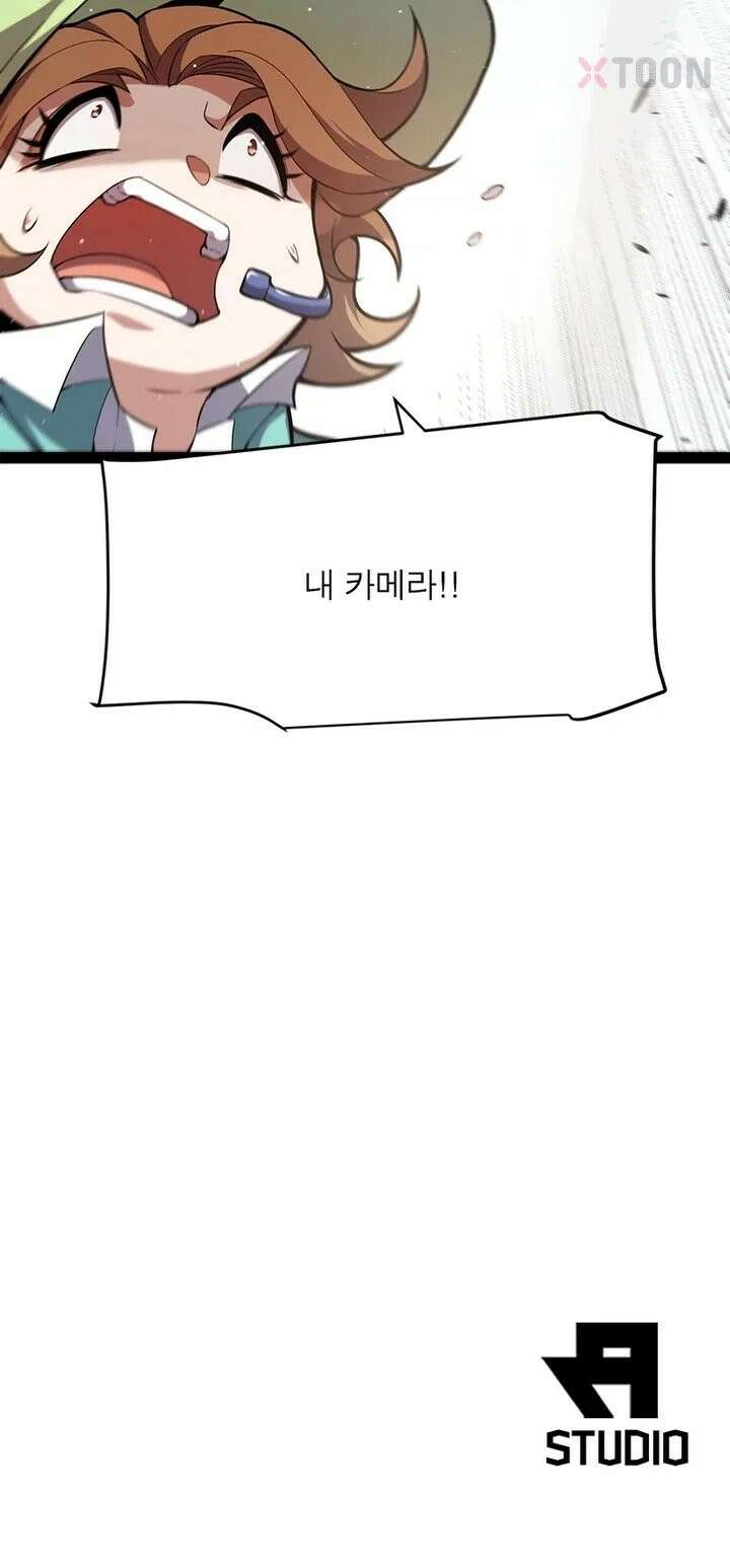 어웨이크닝: 회귀 플레이어 274화 36
