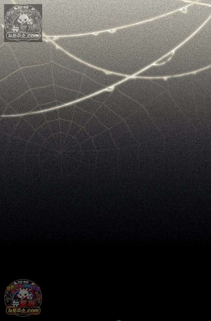 러브 키치 크런치 59화 33