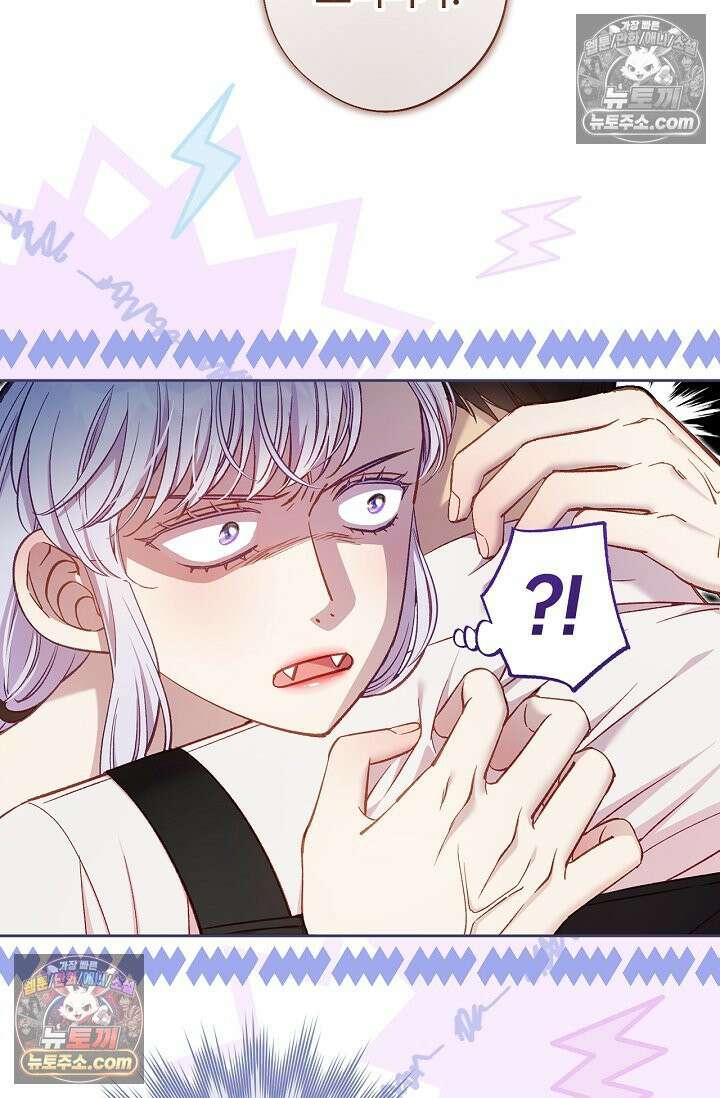 러브 키치 크런치 59화 39