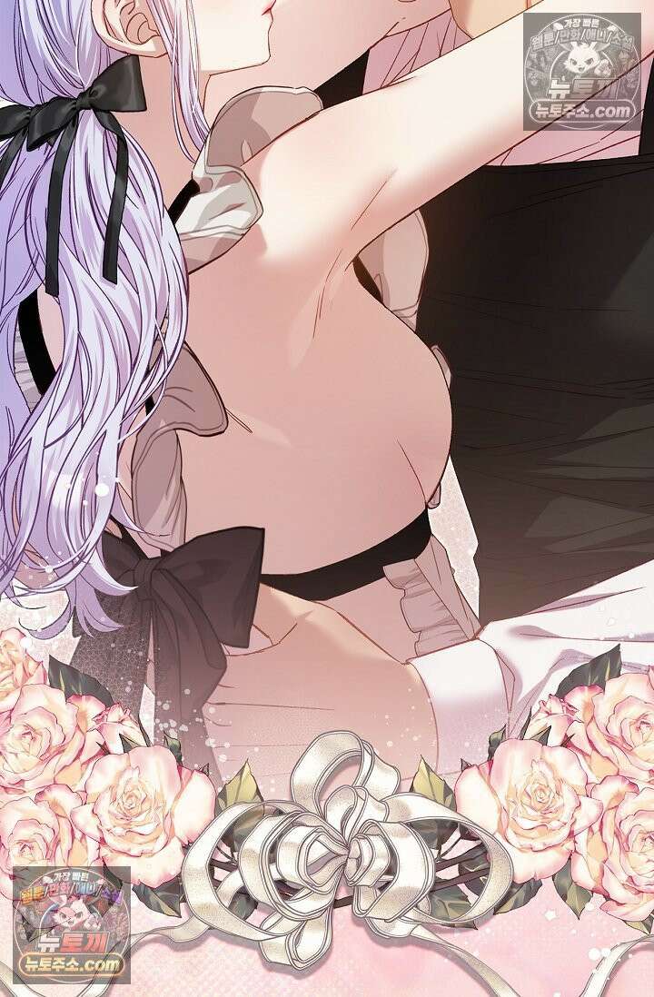 러브 키치 크런치 59화 55