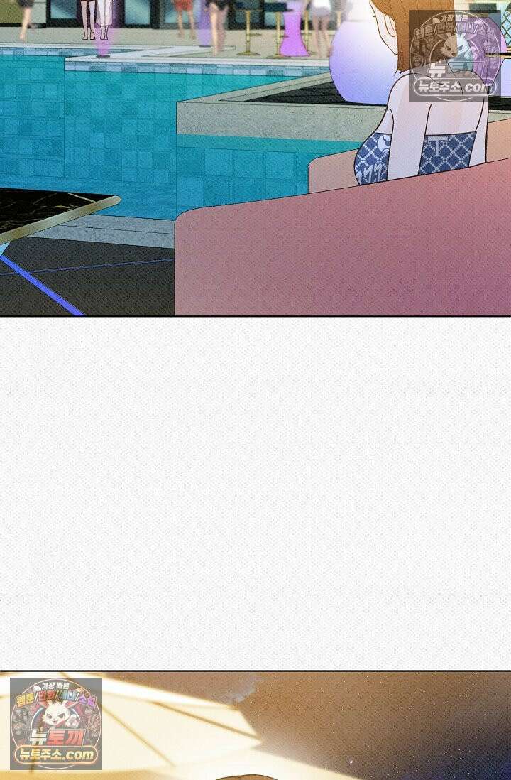 나쁜 비서 14화 2