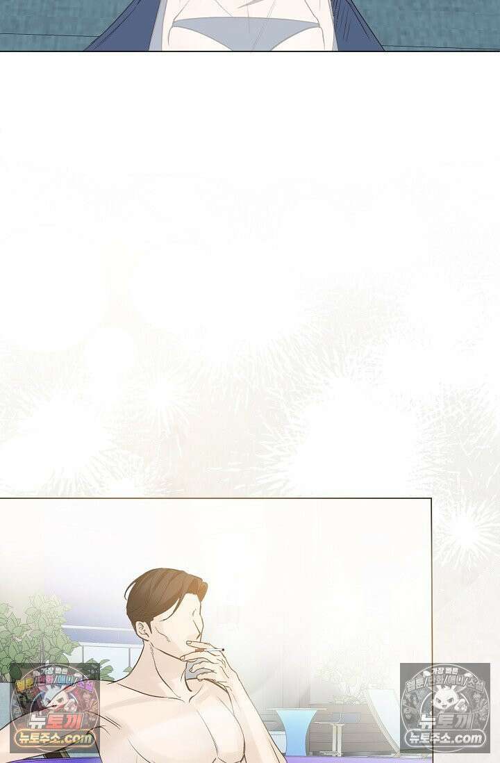 나쁜 비서 14화 15