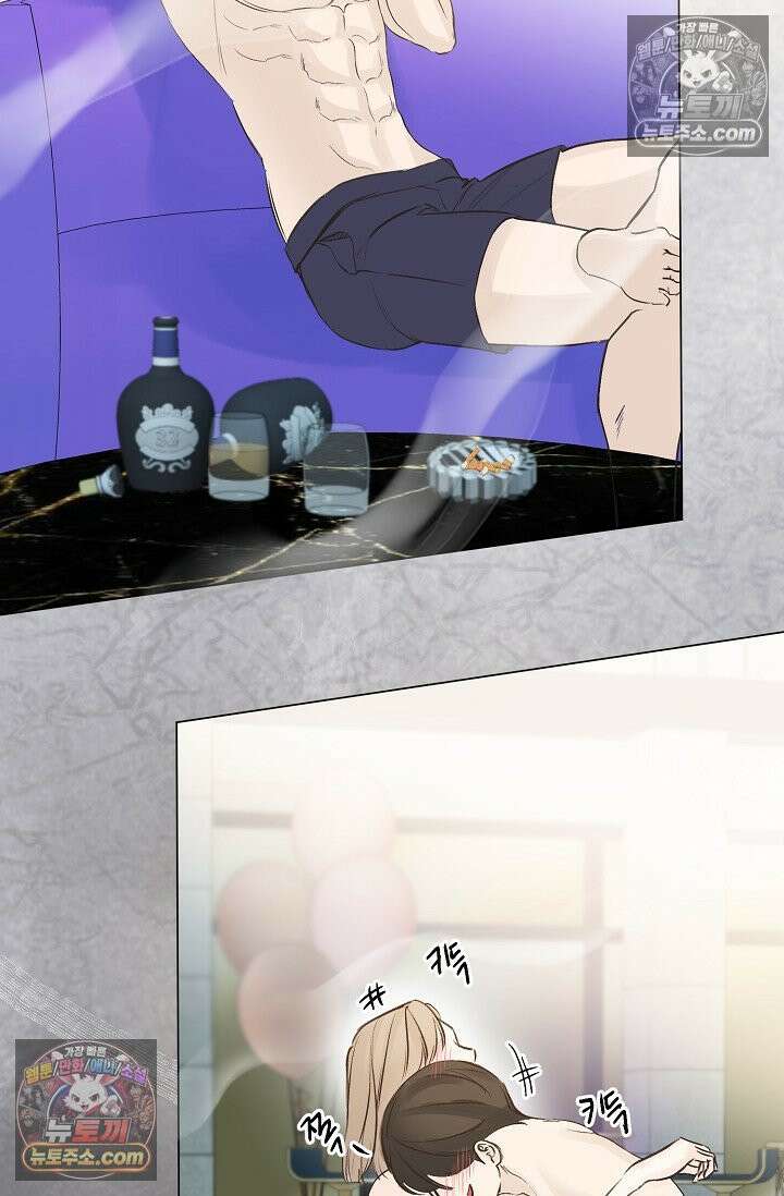 나쁜 비서 14화 16