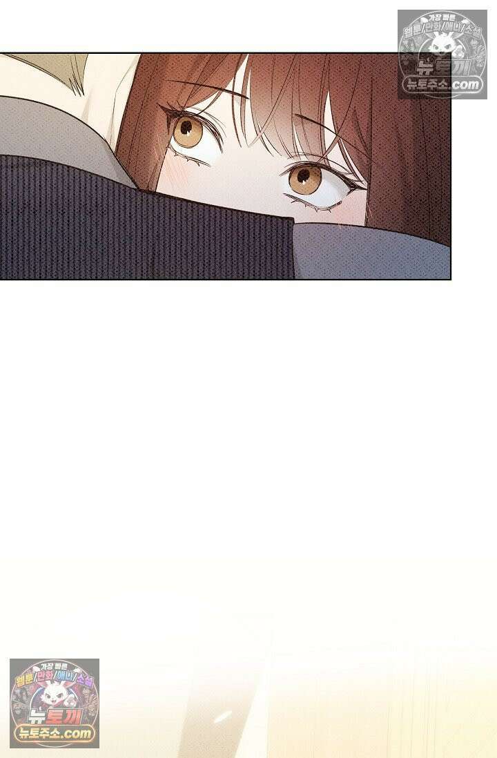 나쁜 비서 34화 3