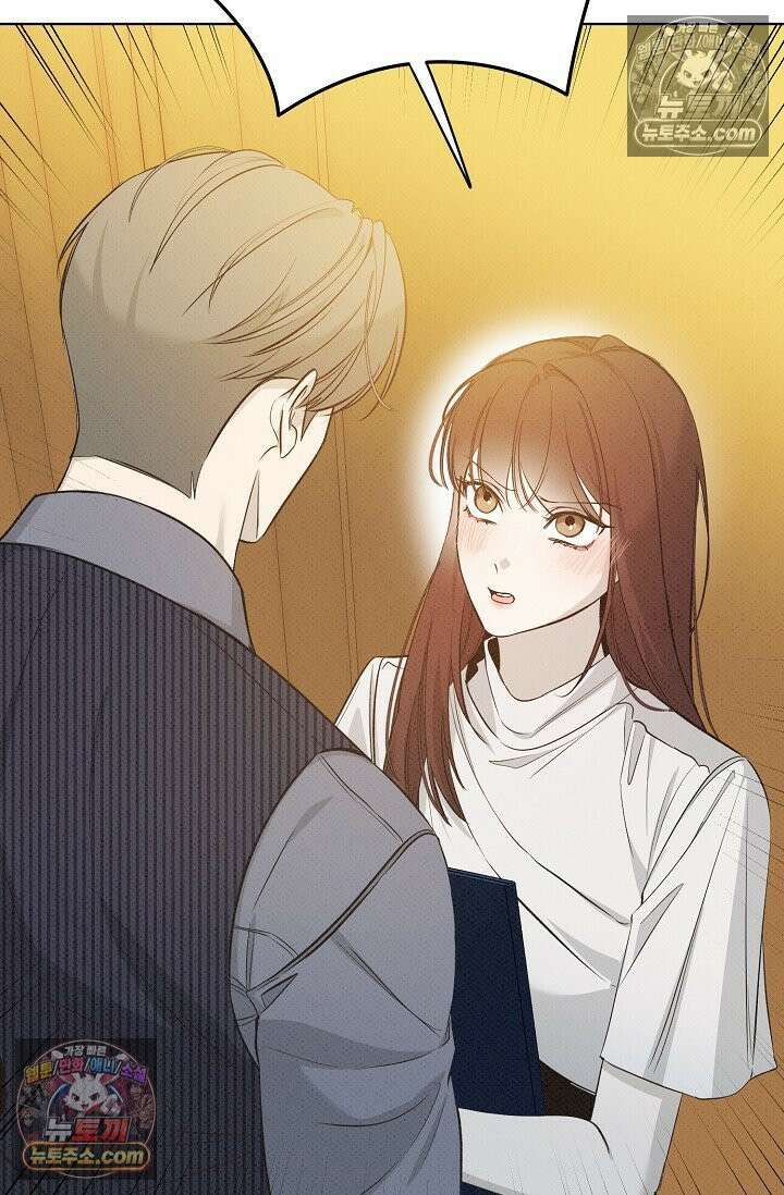 나쁜 비서 34화 12