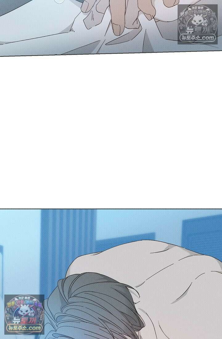 나쁜 비서 43화(하) 7