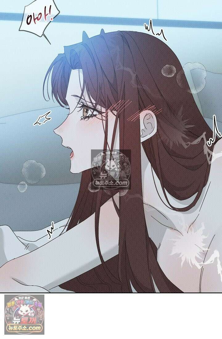나쁜 비서 43화(하) 17