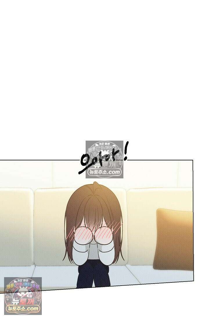 나쁜 비서 53화 13