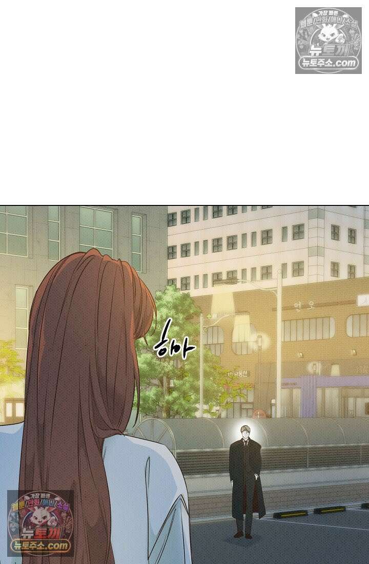 나쁜 비서 53화 69