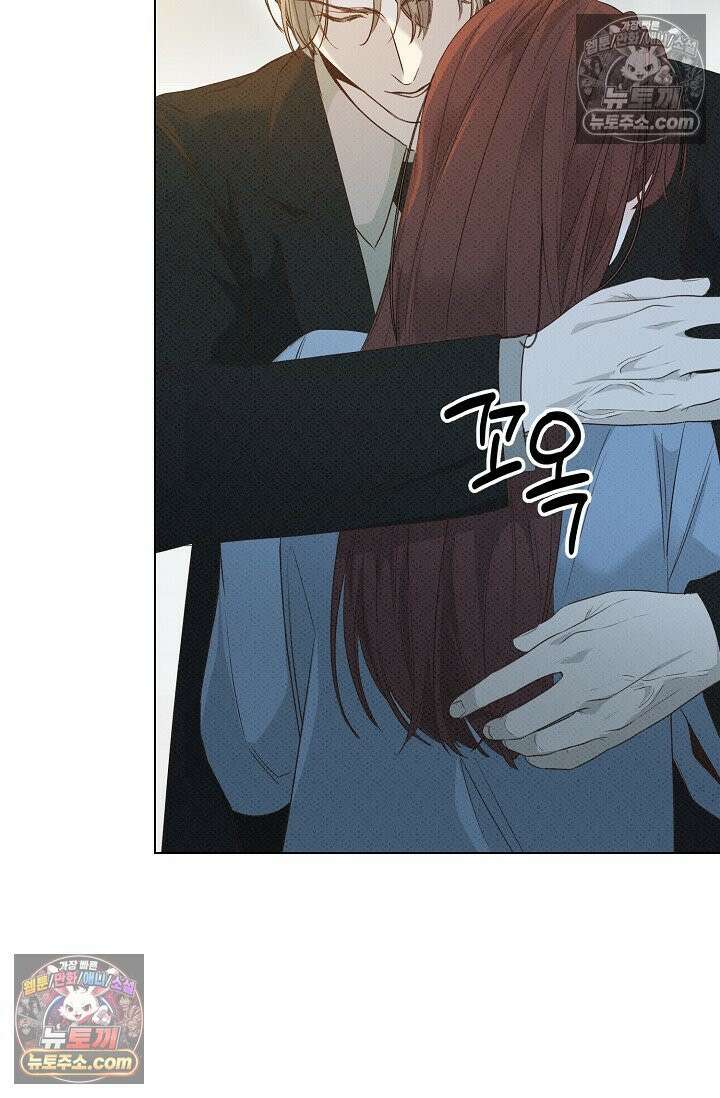 나쁜 비서 53화 74