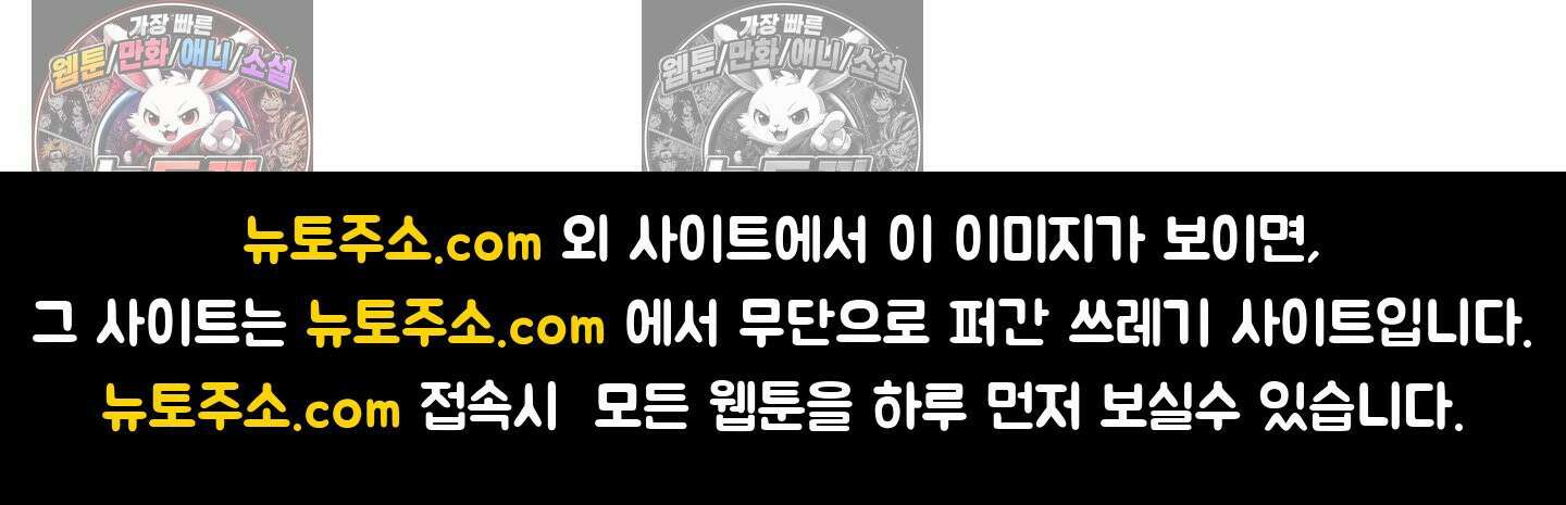 밤의 끝에서 당신을 만나다 9화 72