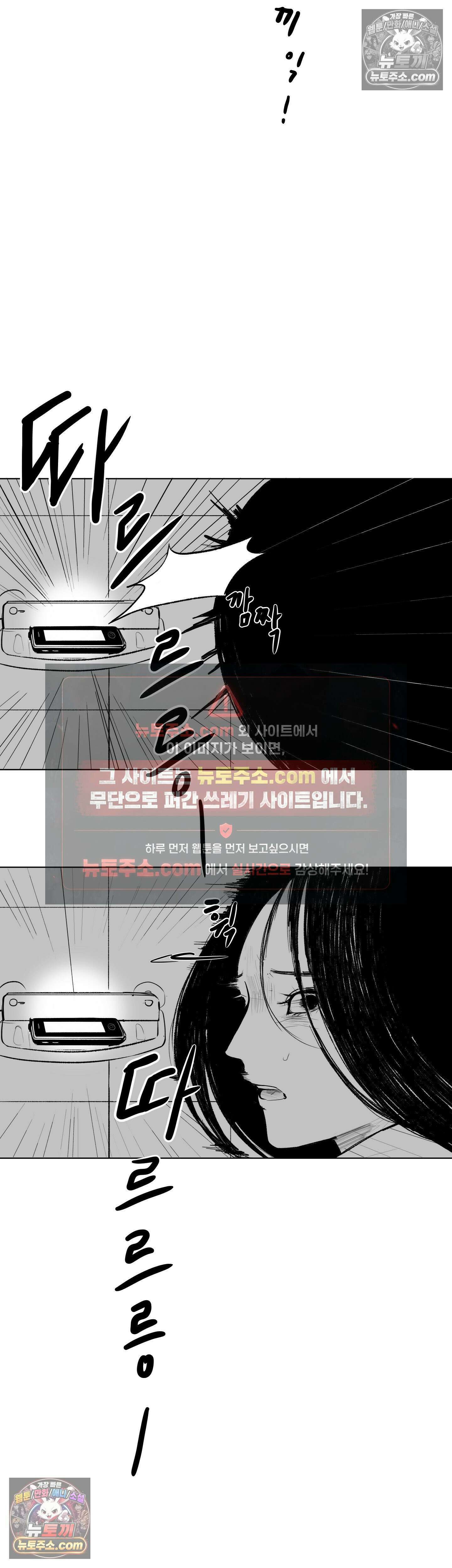 생사랑 7화 2