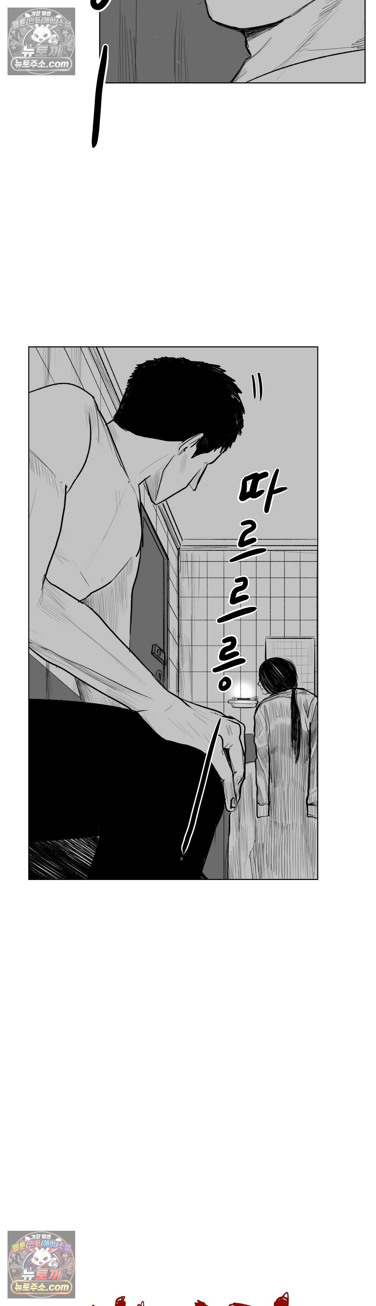생사랑 7화 4