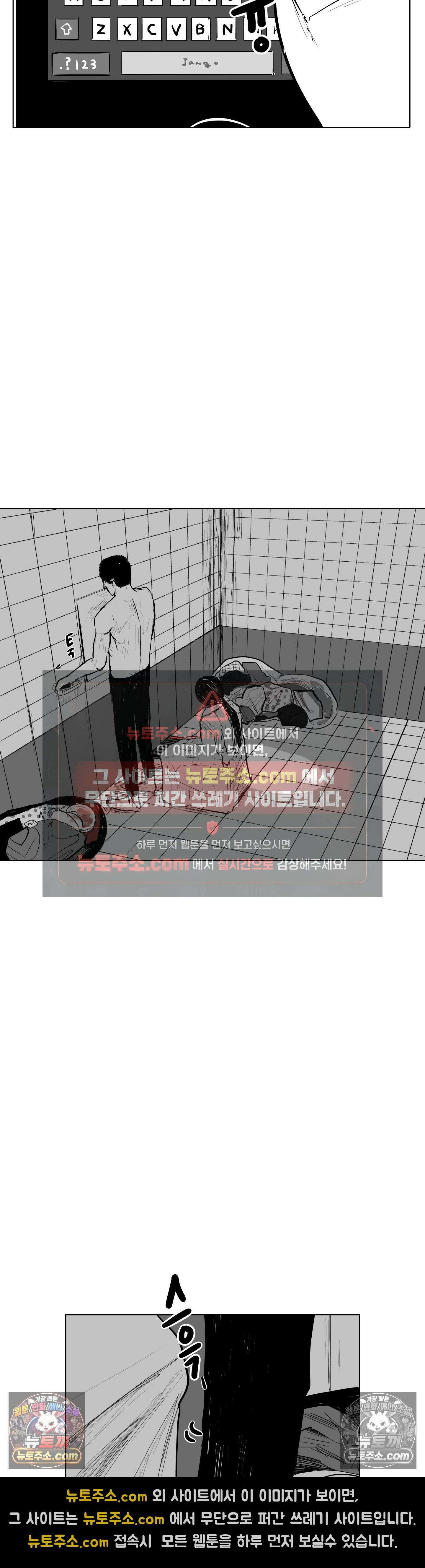 생사랑 7화 8