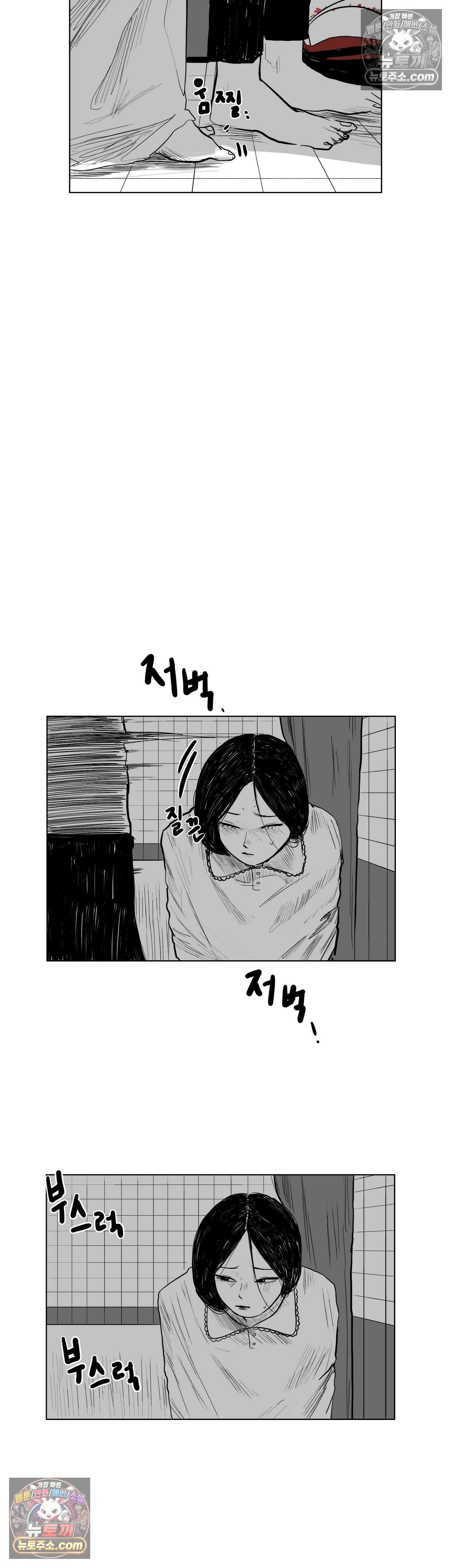 생사랑 7화 9