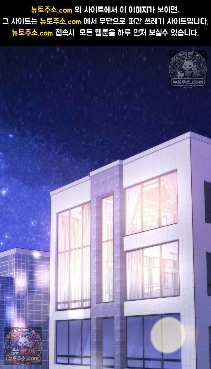 베드신이라서, 04화 1