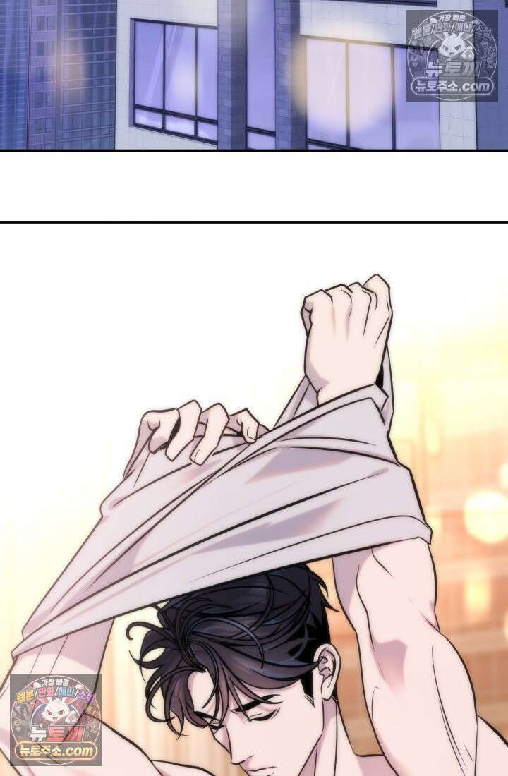 베드신이라서, 04화 2