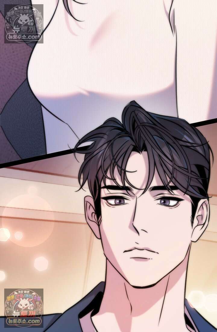 베드신이라서, 04화 16